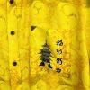 First Down Southern Rim Vintage Yellow Hawaiian Samurai Camp Shirt Size XL